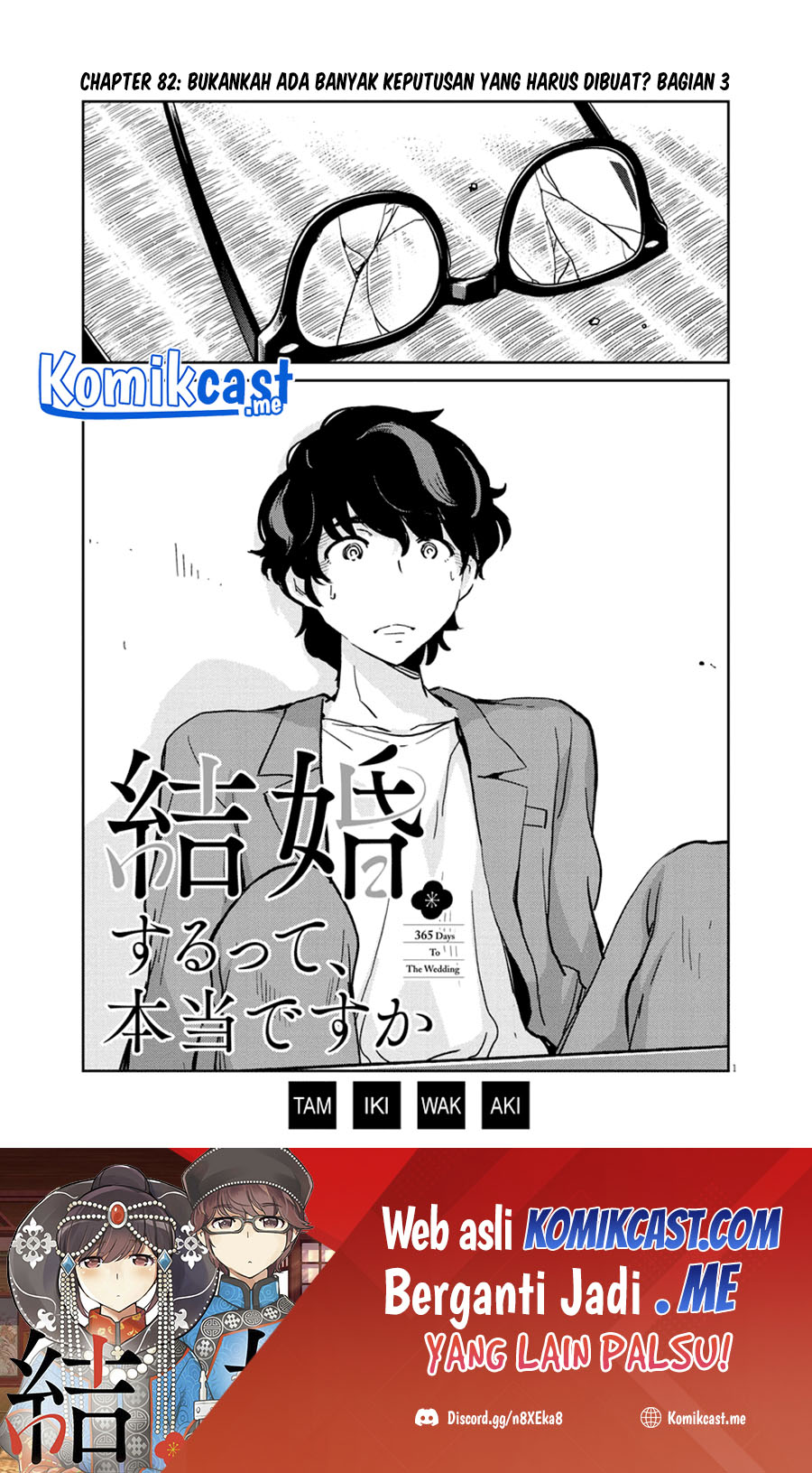 Kekkon Surutte, Hontou Desu ka? Chapter 82 Gambar 2